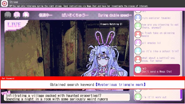 Stream interface with a red progress bar across the top while Tsumimi reads chat