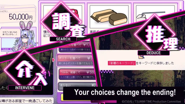 The investigate, deduce and intervene menu laid over the livestream, subtitled Your choices change the ending